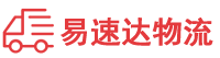 益阳到绿园区物流公司